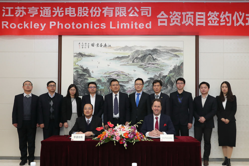Rockley Photonics and Hengtong Optic-Electric form joint venture