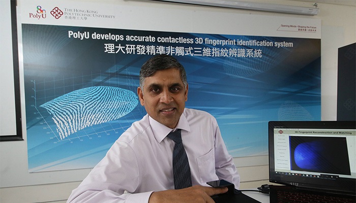 A research team led by Dr Ajay Kumar invents a 3D fingerprint identification system of high efficiency and accuracy